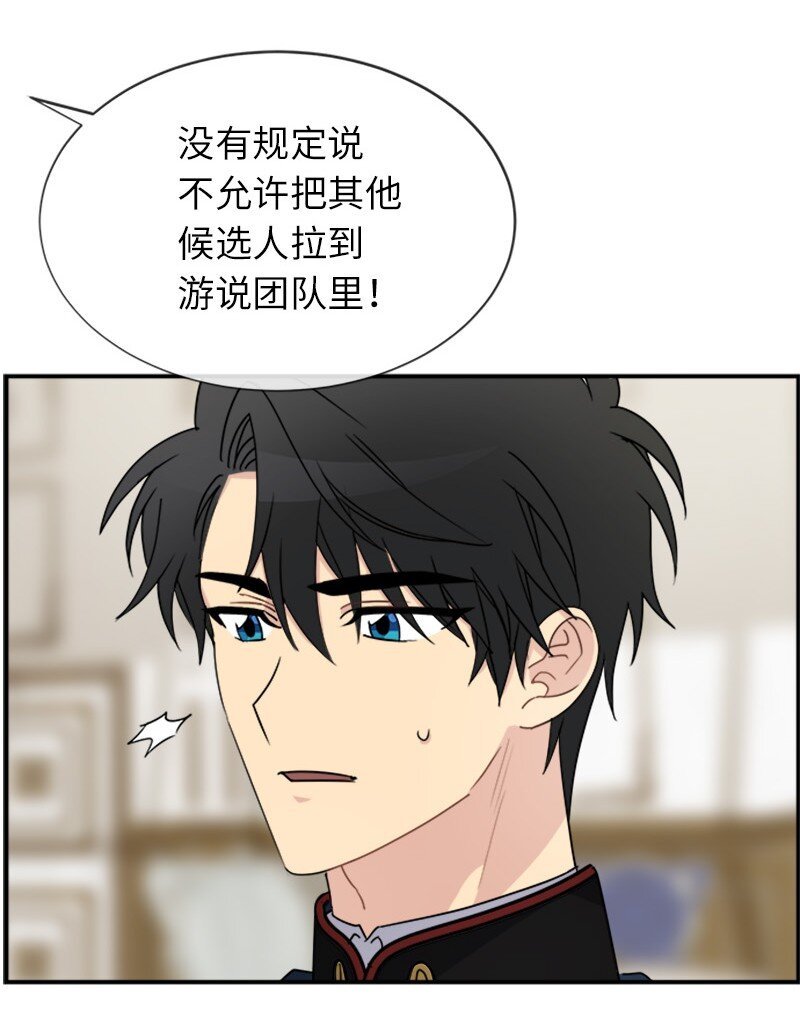 22 助力者