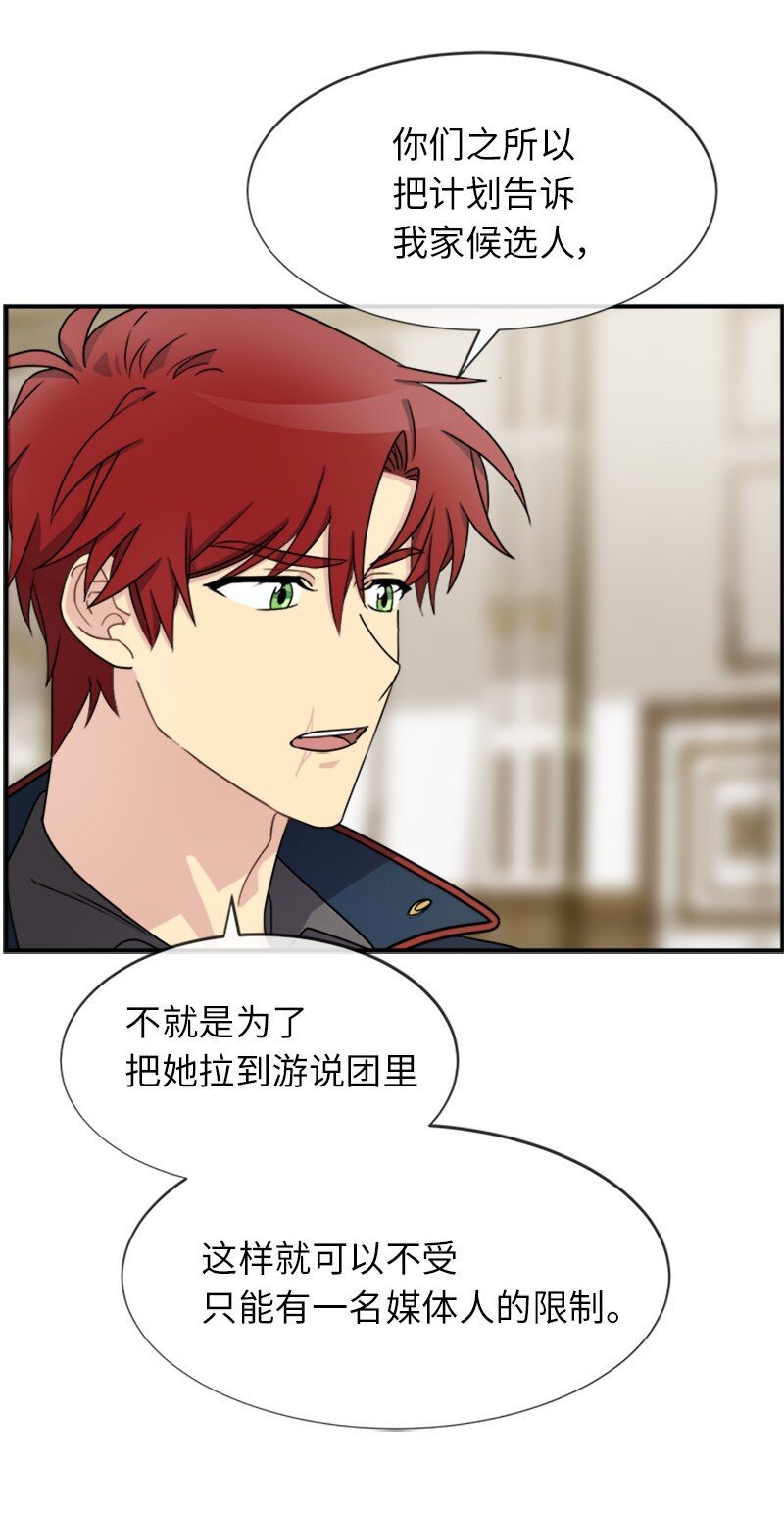 22 助力者