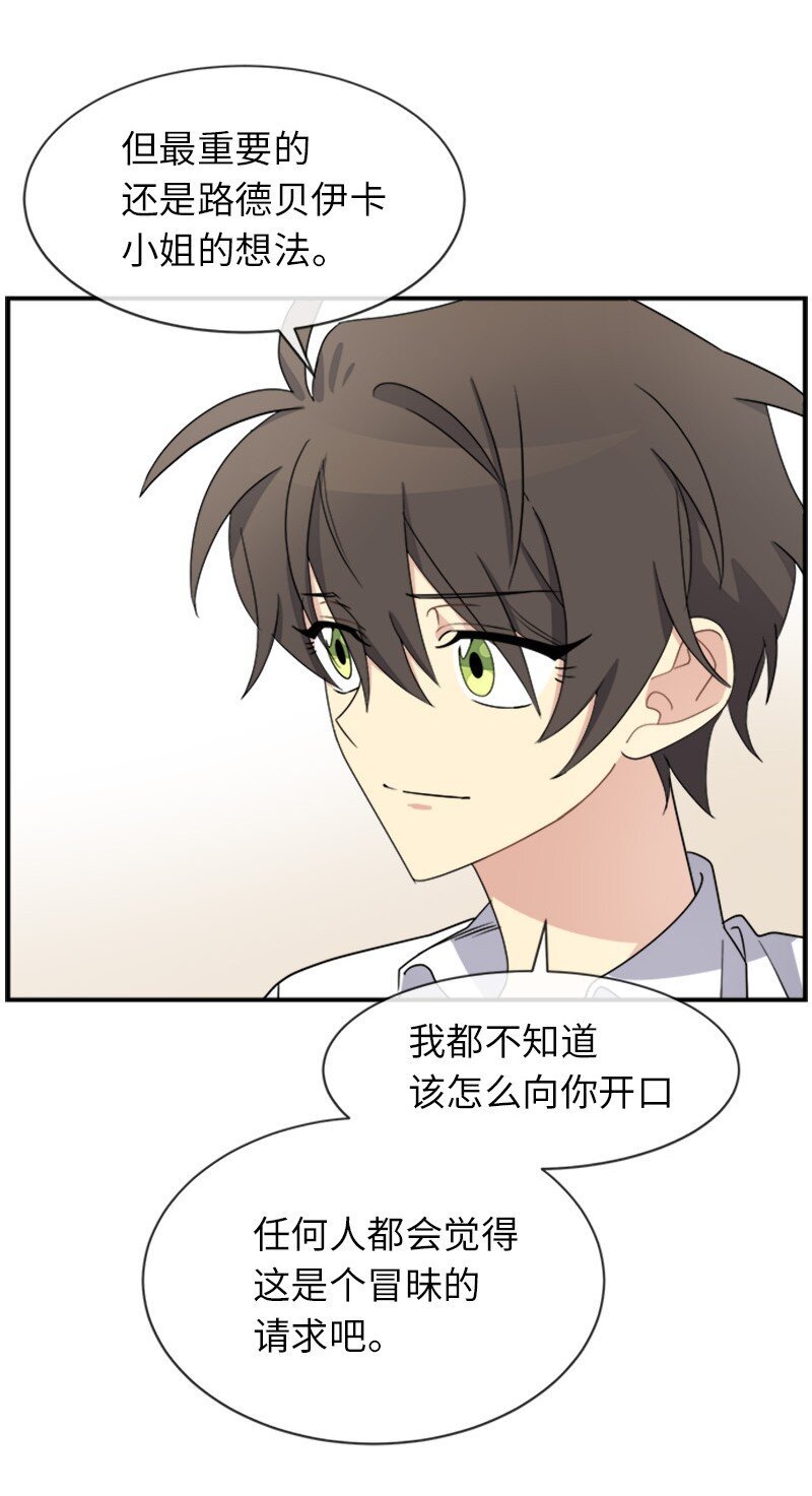 22 助力者