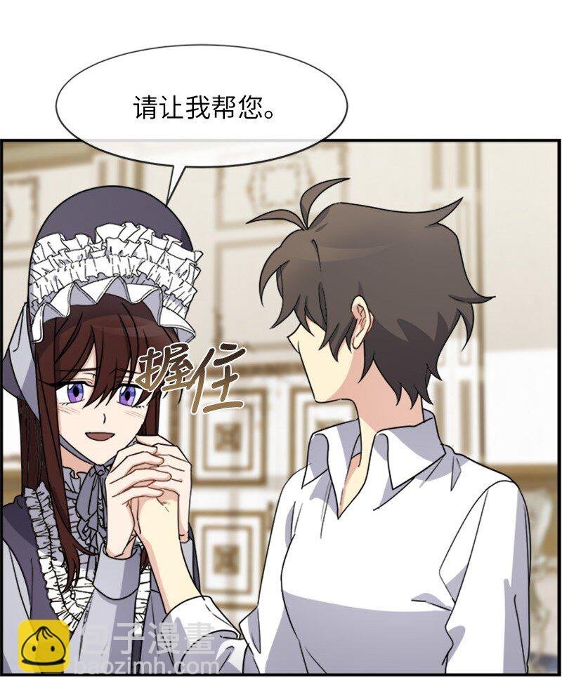 22 助力者