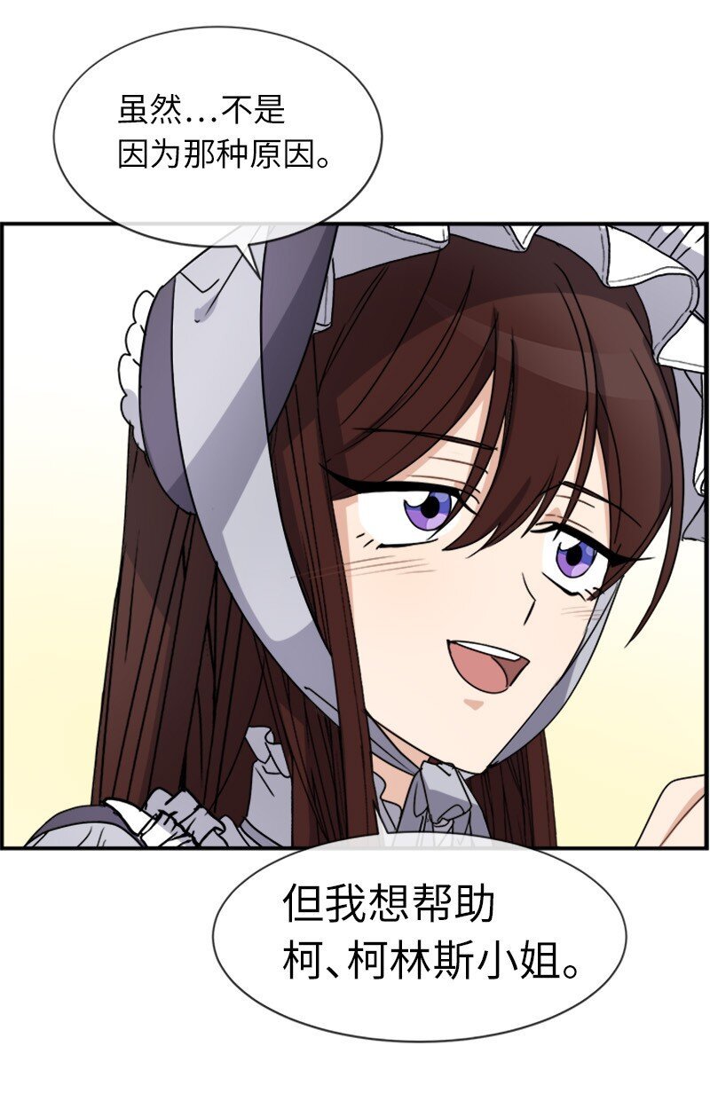 22 助力者