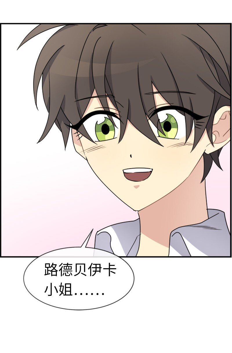 22 助力者