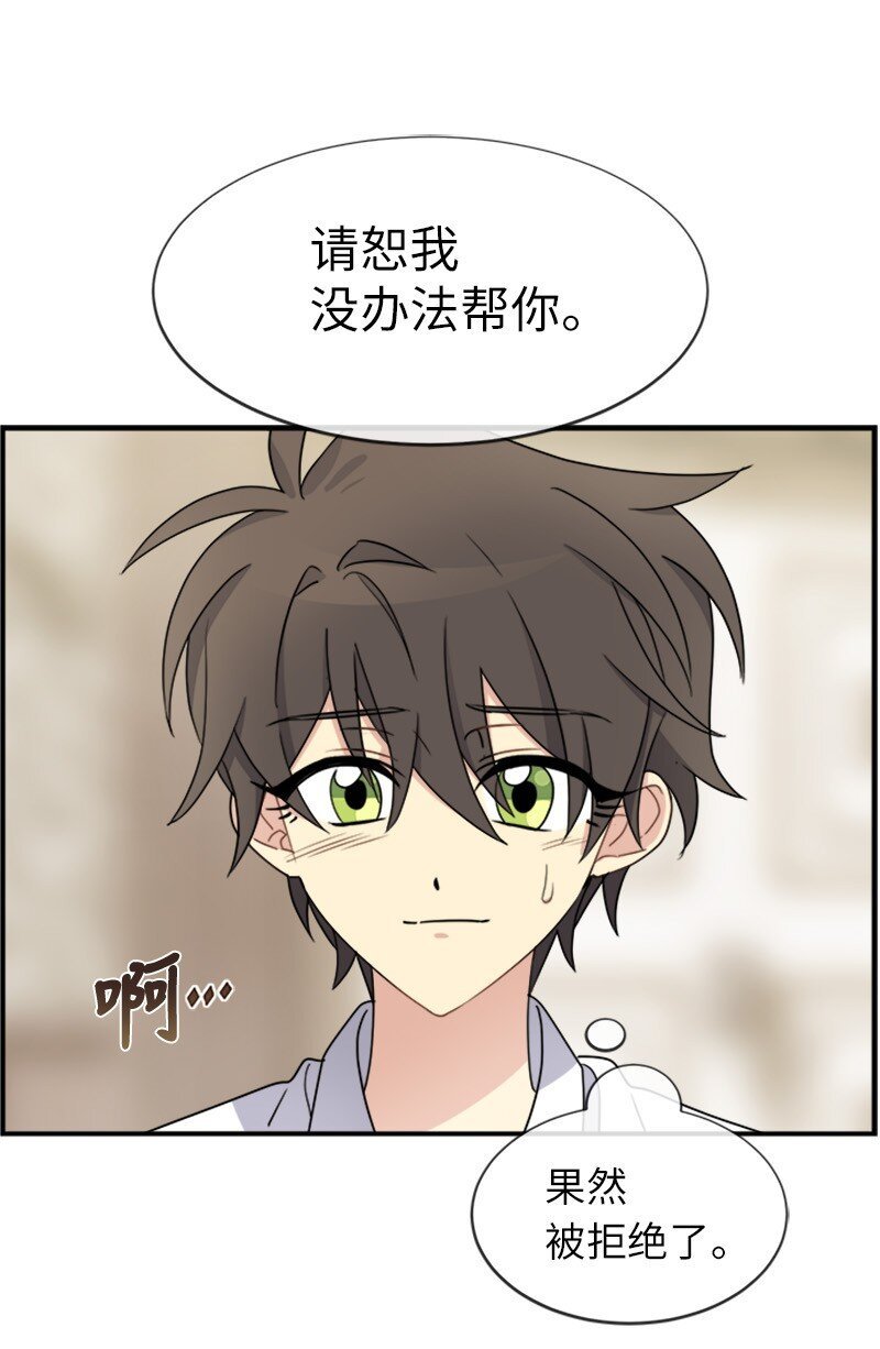 22 助力者
