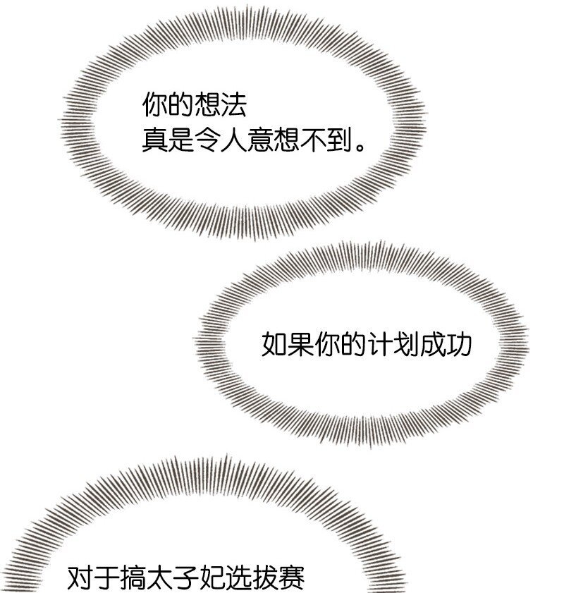 22 助力者