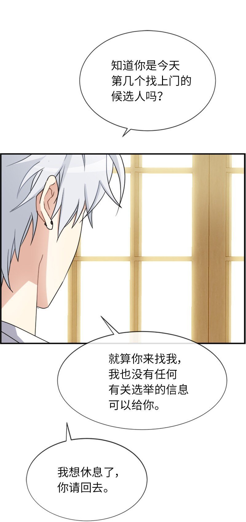 22 助力者