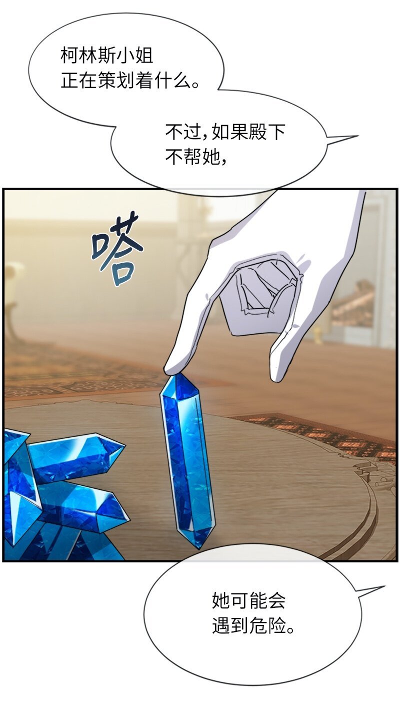 23 交易