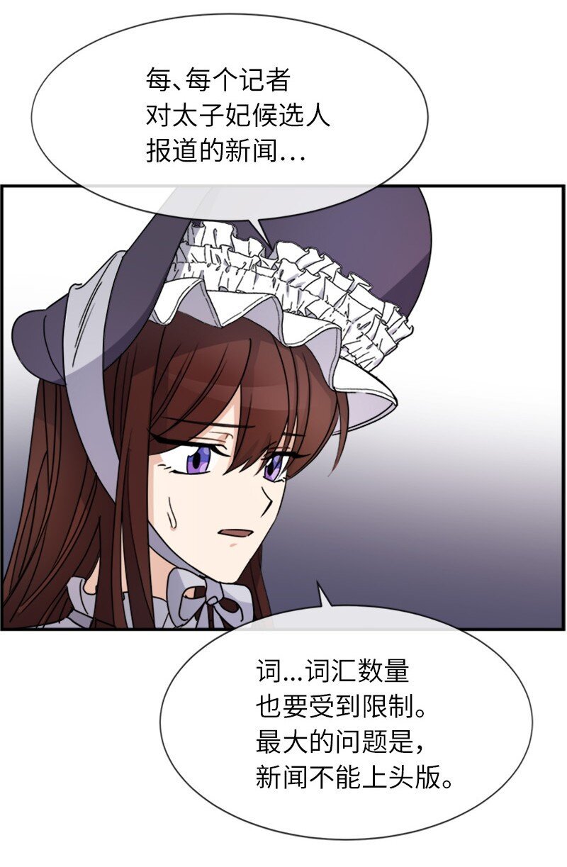 25 代言人