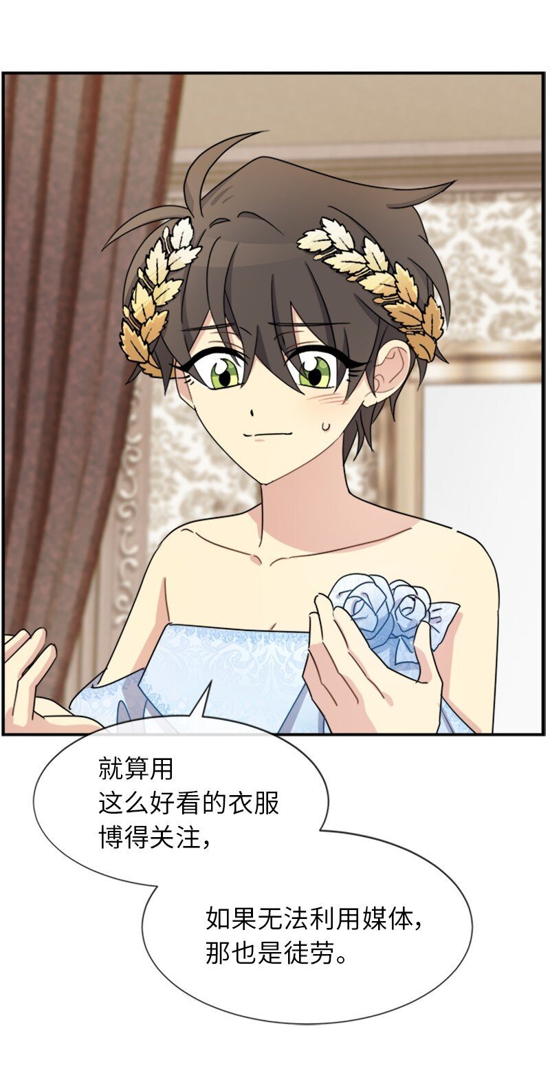 25 代言人