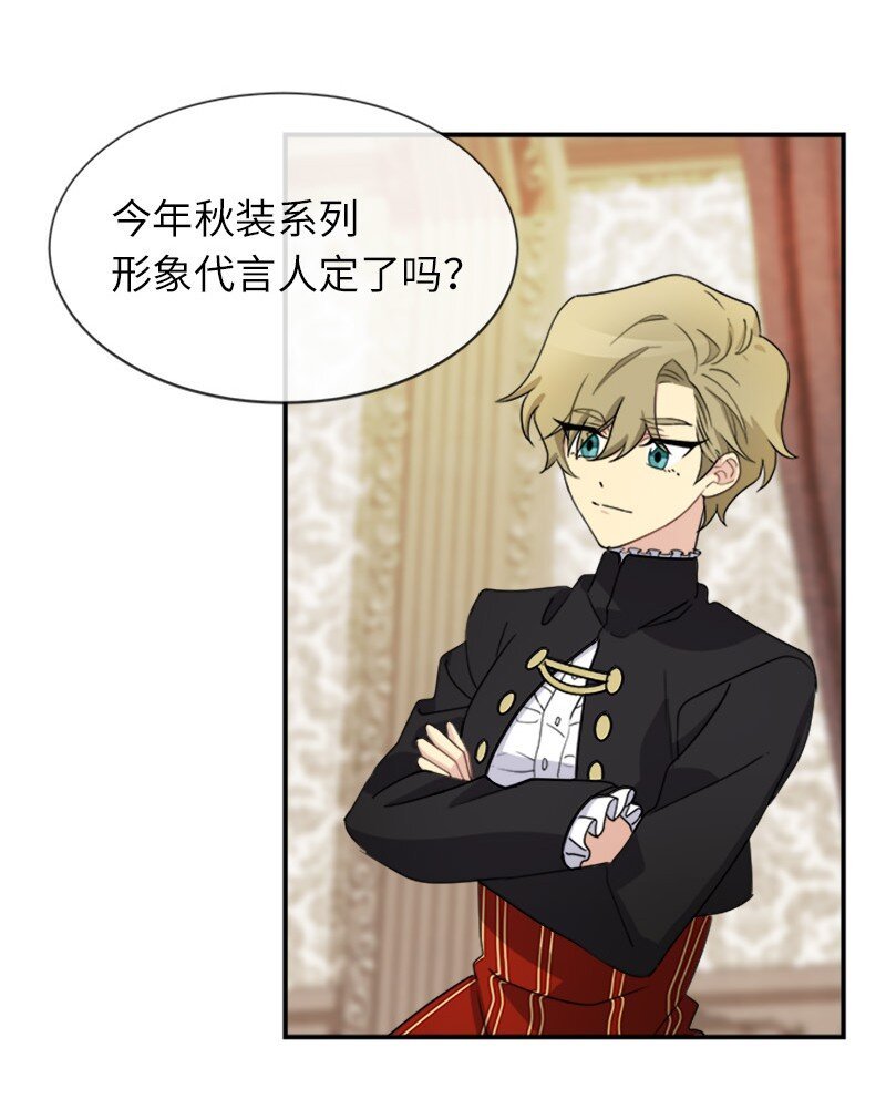 25 代言人