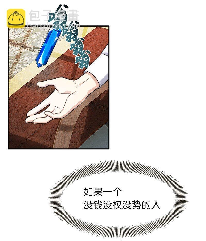 27 请投无效票！