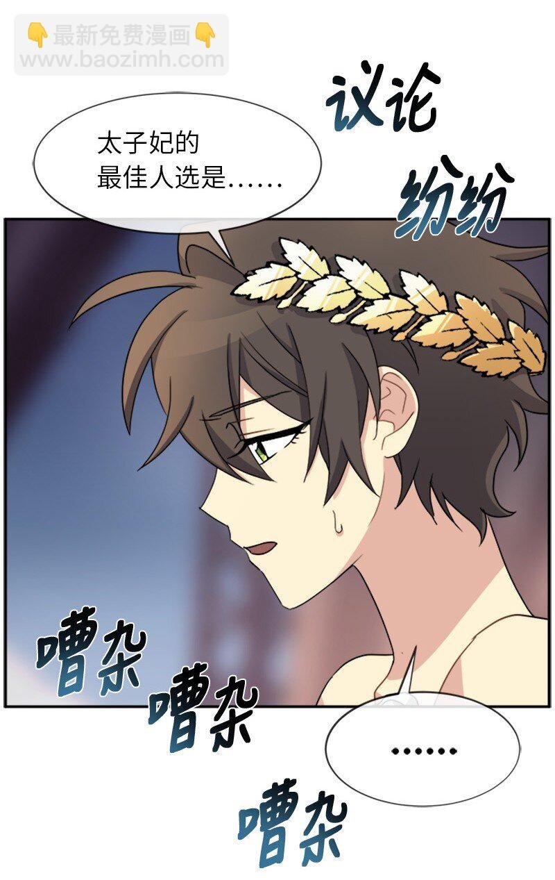 27 请投无效票！