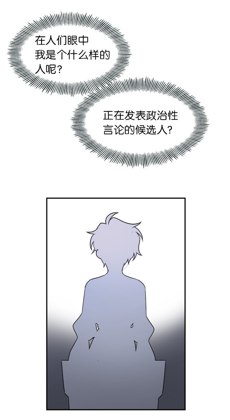 27 请投无效票！