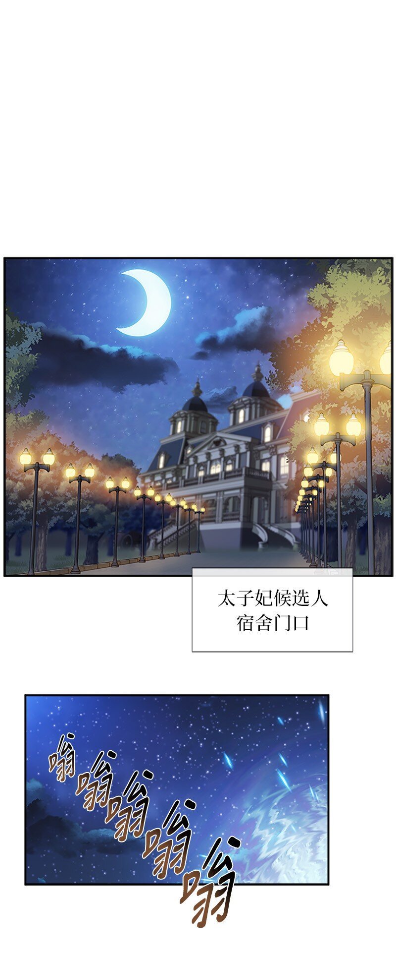 27 请投无效票！
