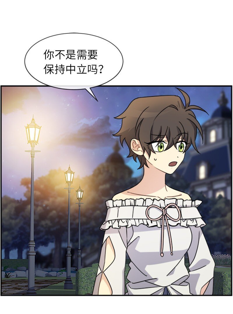 28 当一个“好人”
