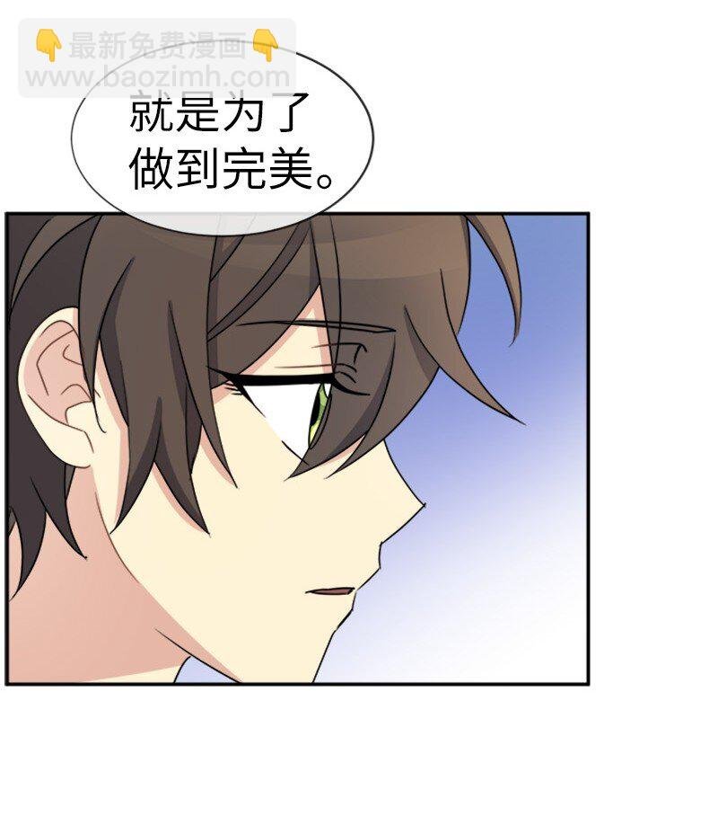 28 当一个“好人”