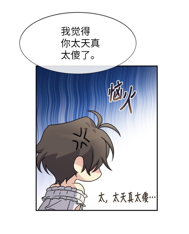 28 当一个“好人”