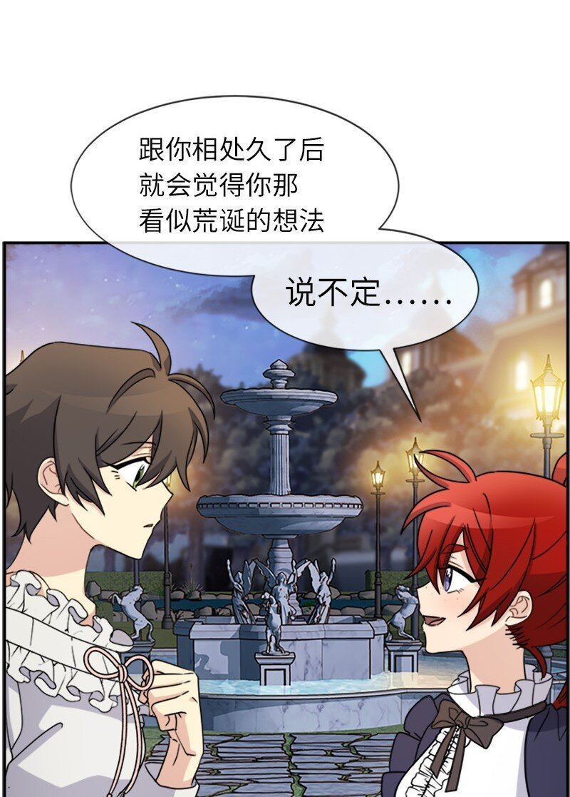 28 当一个“好人”