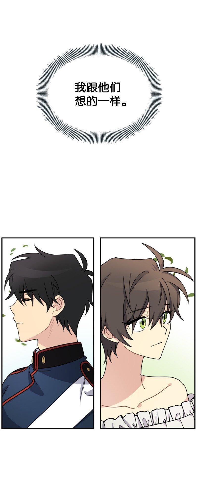 30 合作精神