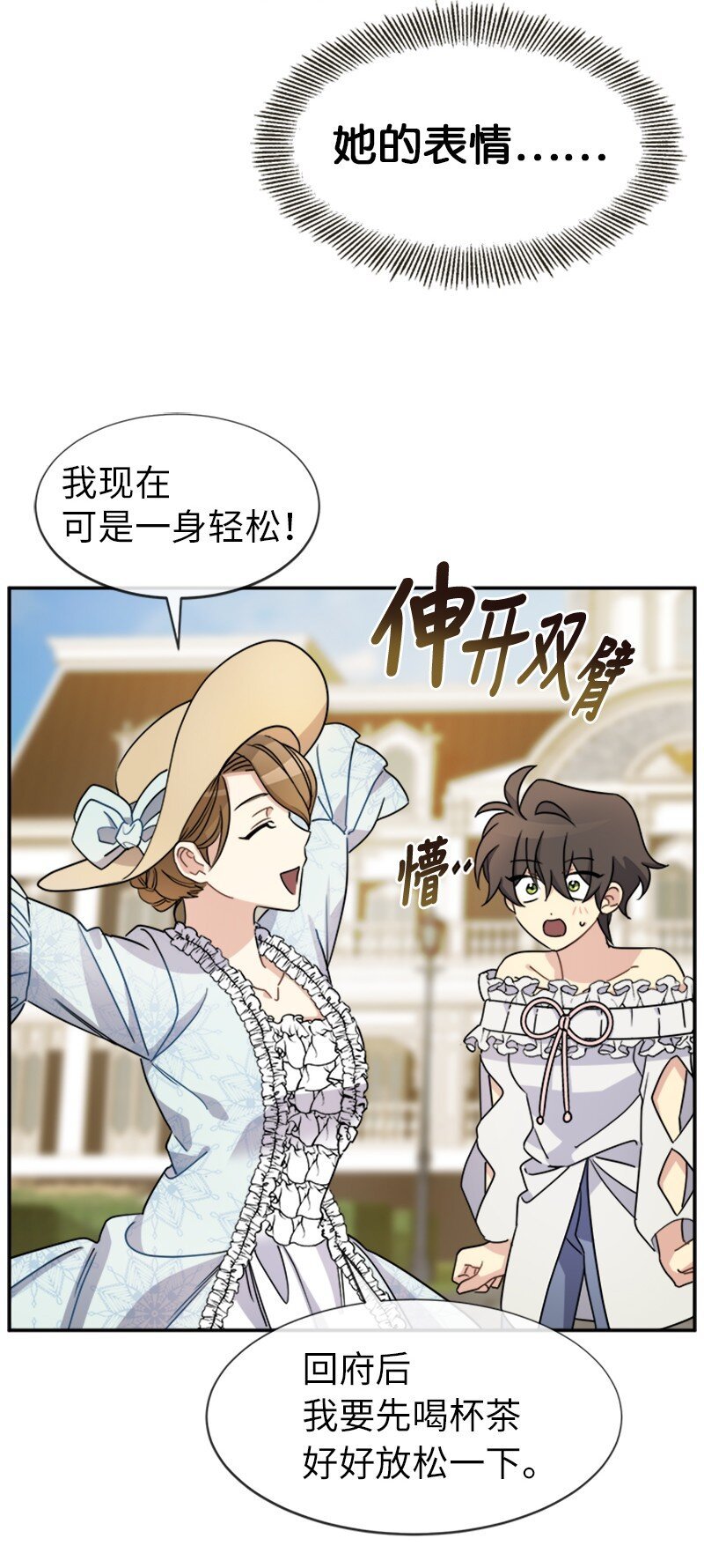30 合作精神