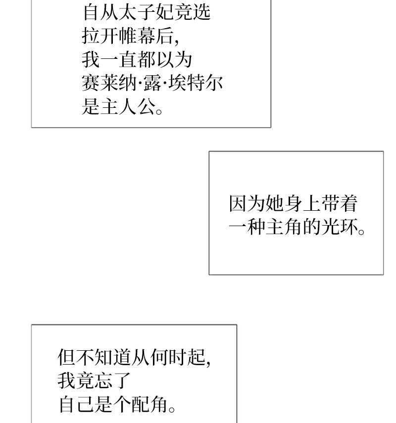 30 合作精神