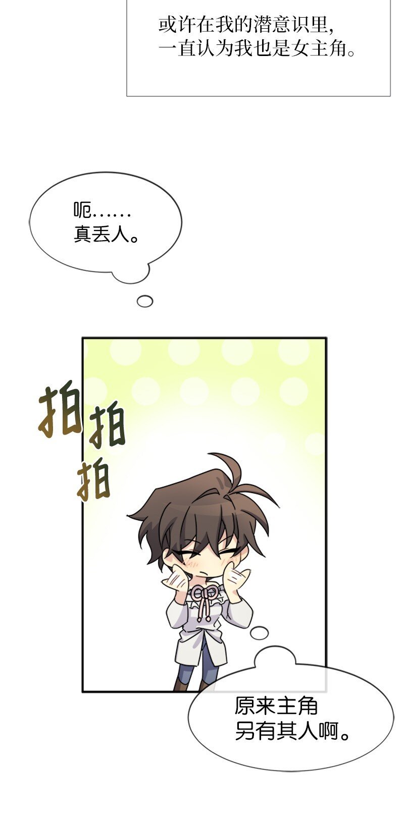 30 合作精神
