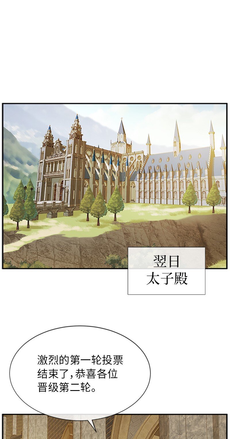 30 合作精神