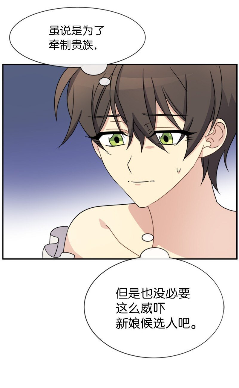 30 合作精神