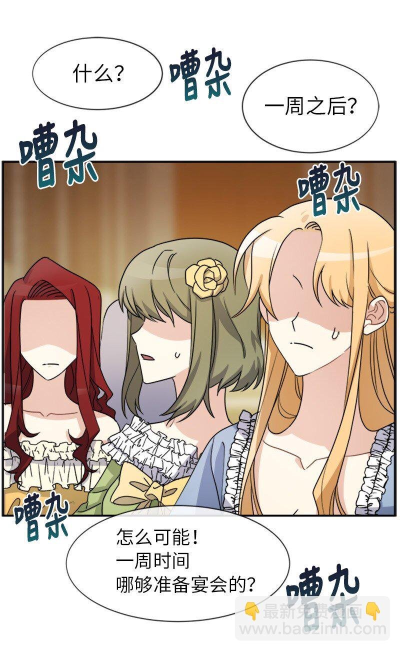 30 合作精神