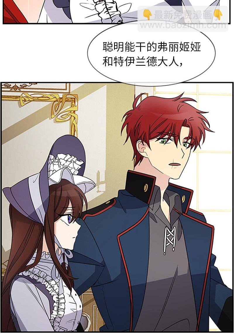 32 传递声音的人