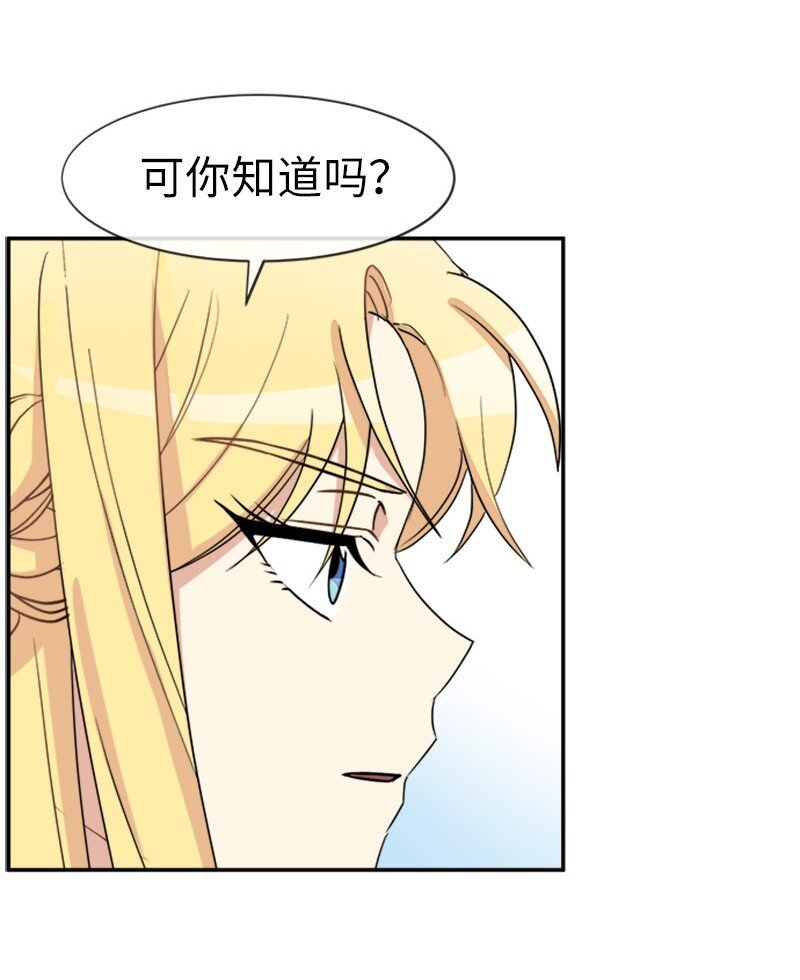 32 传递声音的人