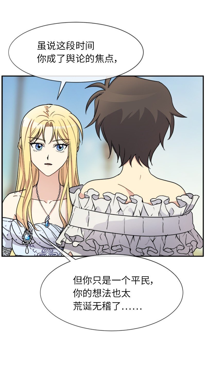 32 传递声音的人