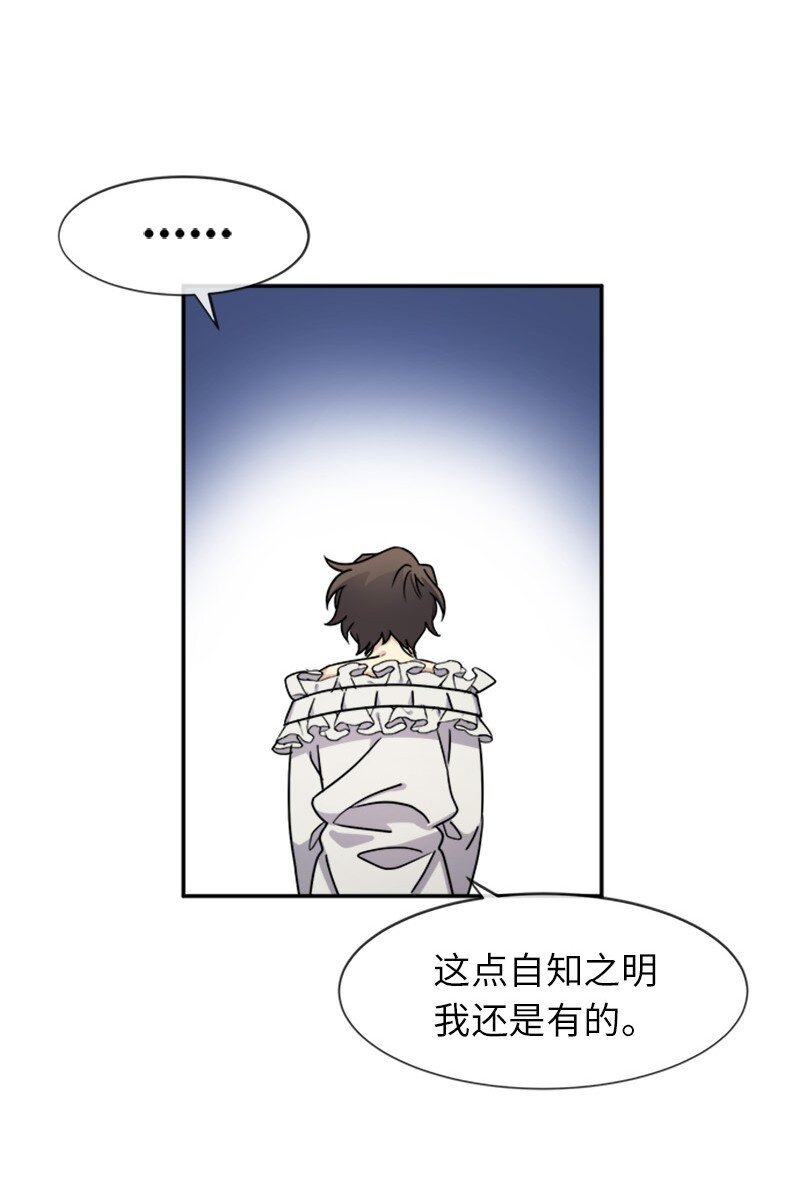 32 传递声音的人