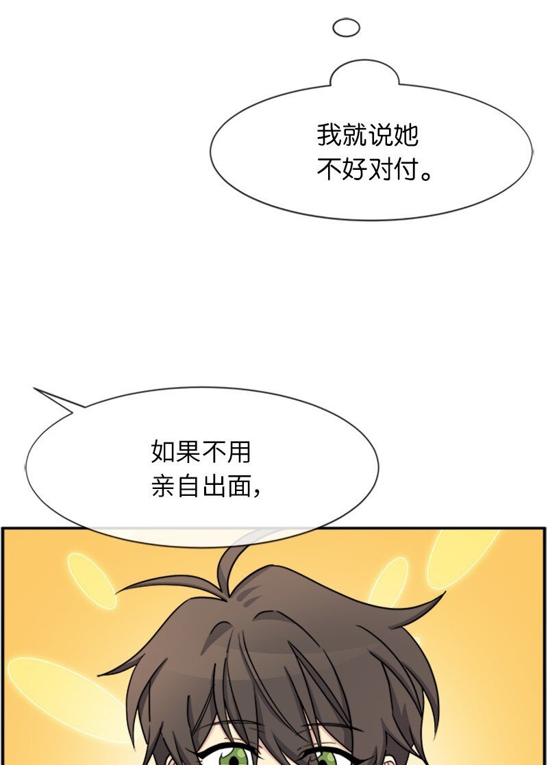 32 传递声音的人