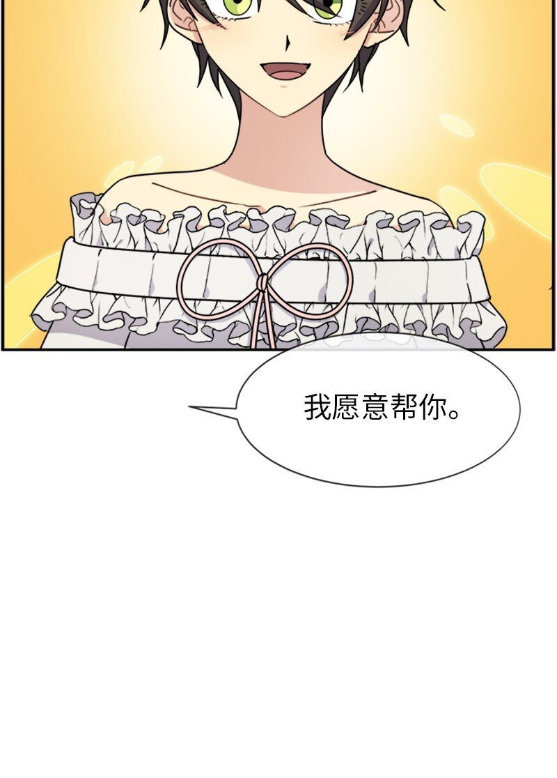 32 传递声音的人