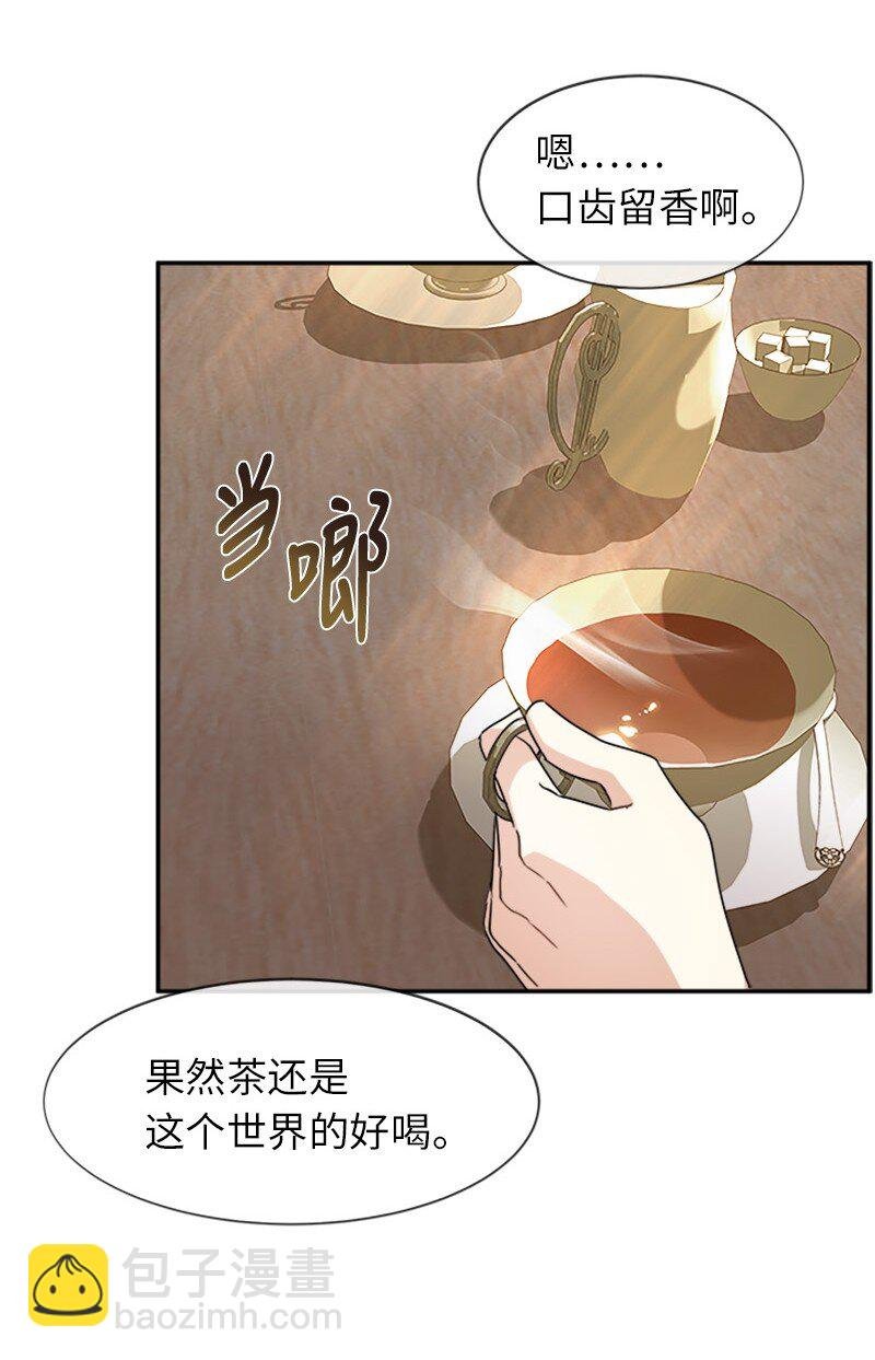 32 传递声音的人