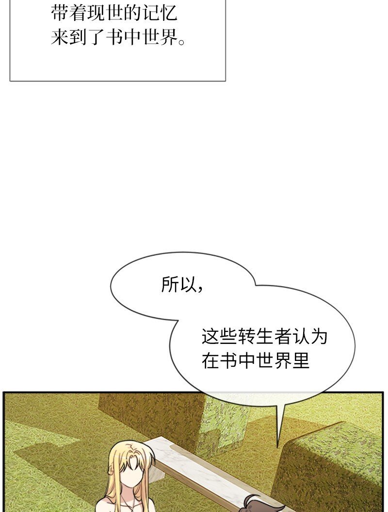 32 传递声音的人