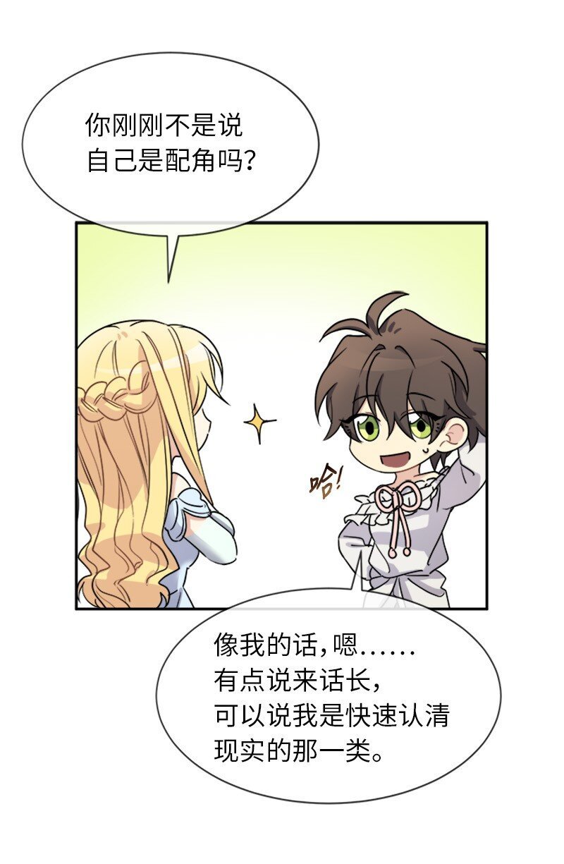32 传递声音的人