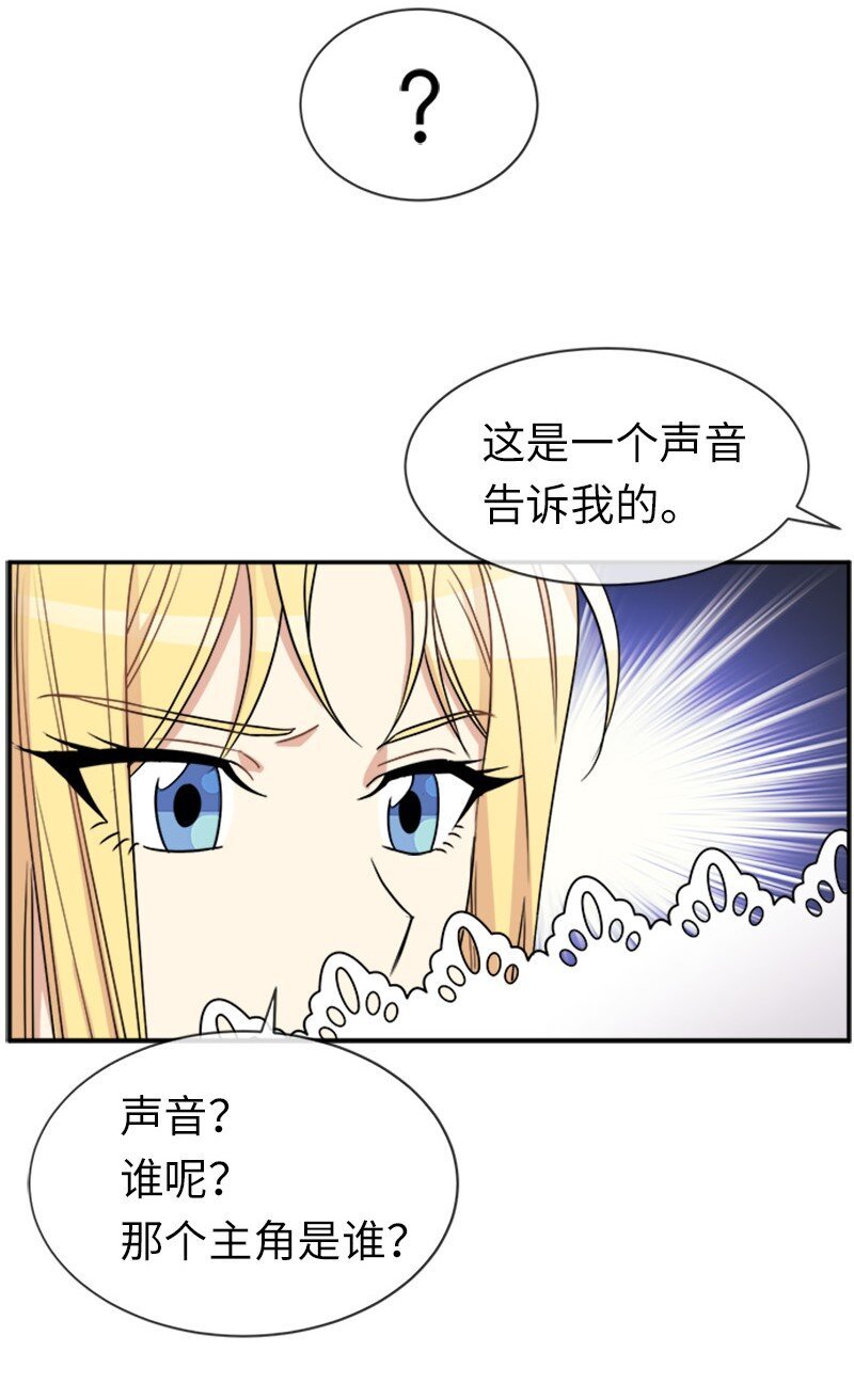 32 传递声音的人