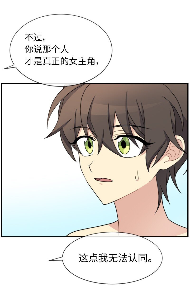 32 传递声音的人