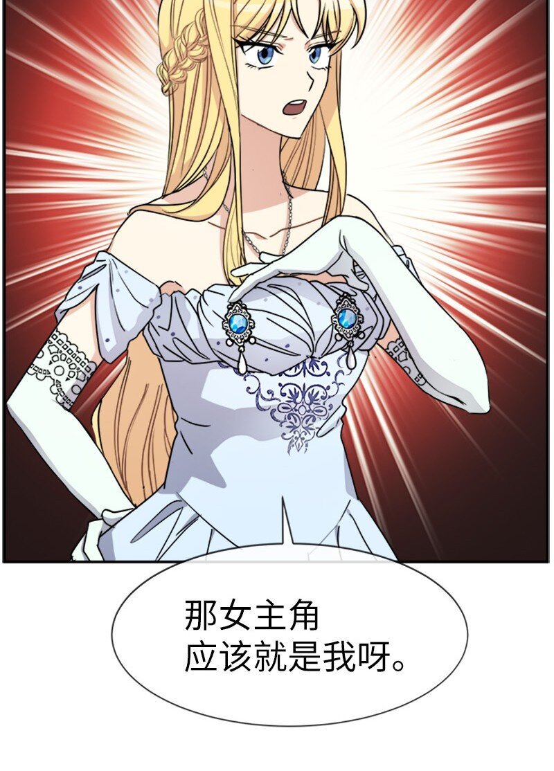 32 传递声音的人