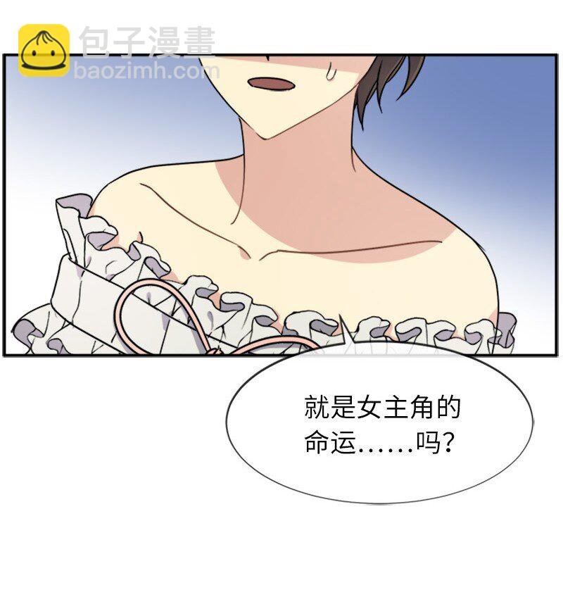 32 传递声音的人