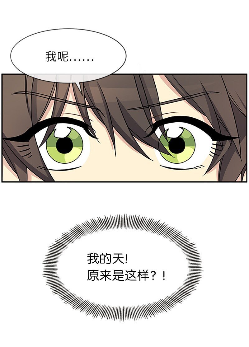 32 传递声音的人