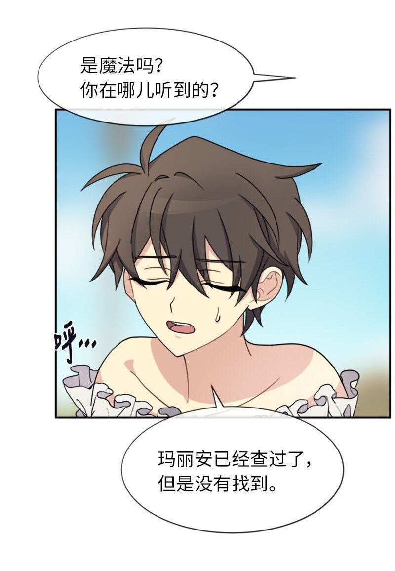 32 传递声音的人