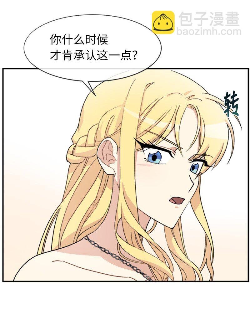 33 第五十位女主角
