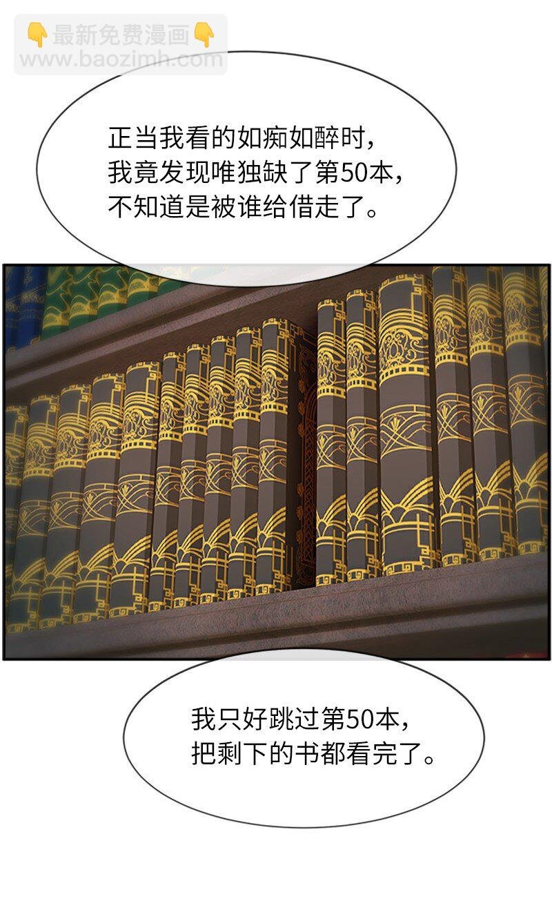 33 第五十位女主角