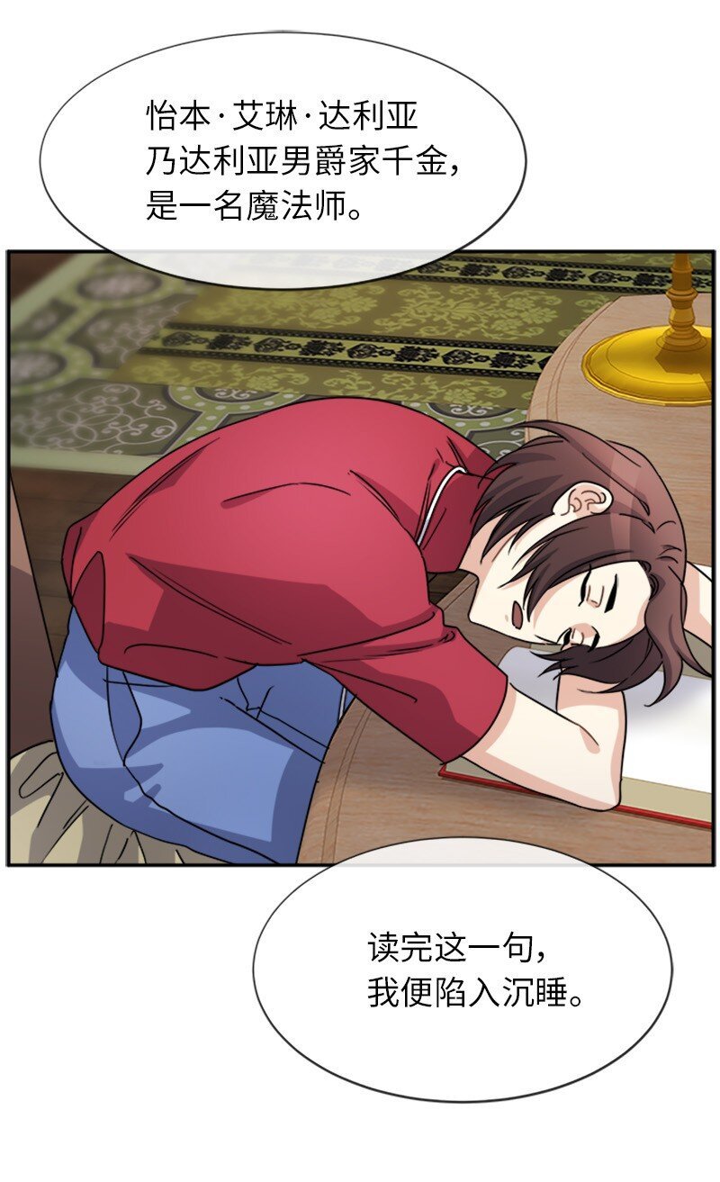 33 第五十位女主角