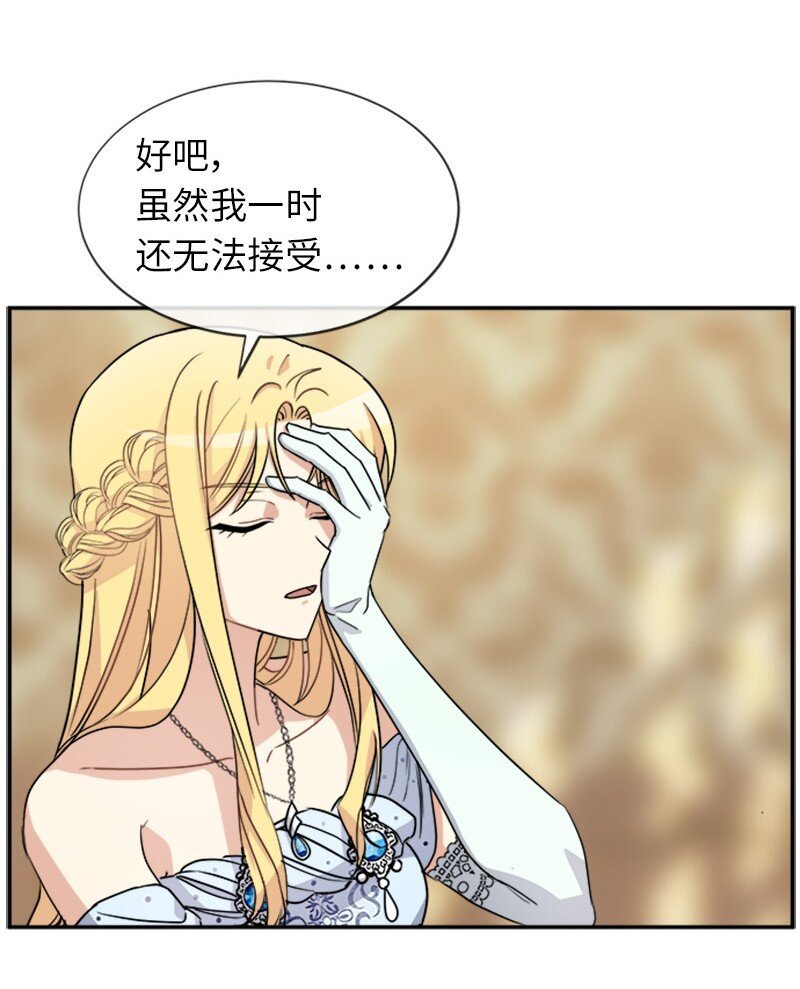 33 第五十位女主角