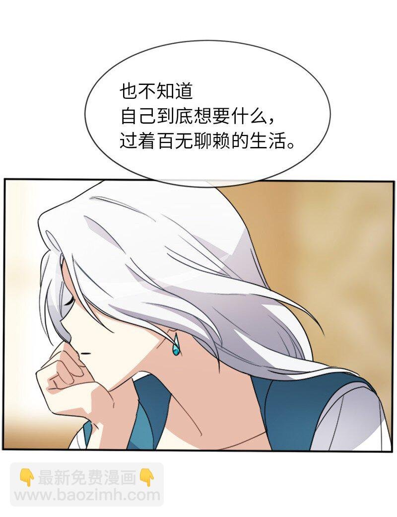 33 第五十位女主角