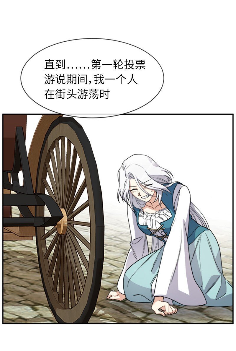 33 第五十位女主角