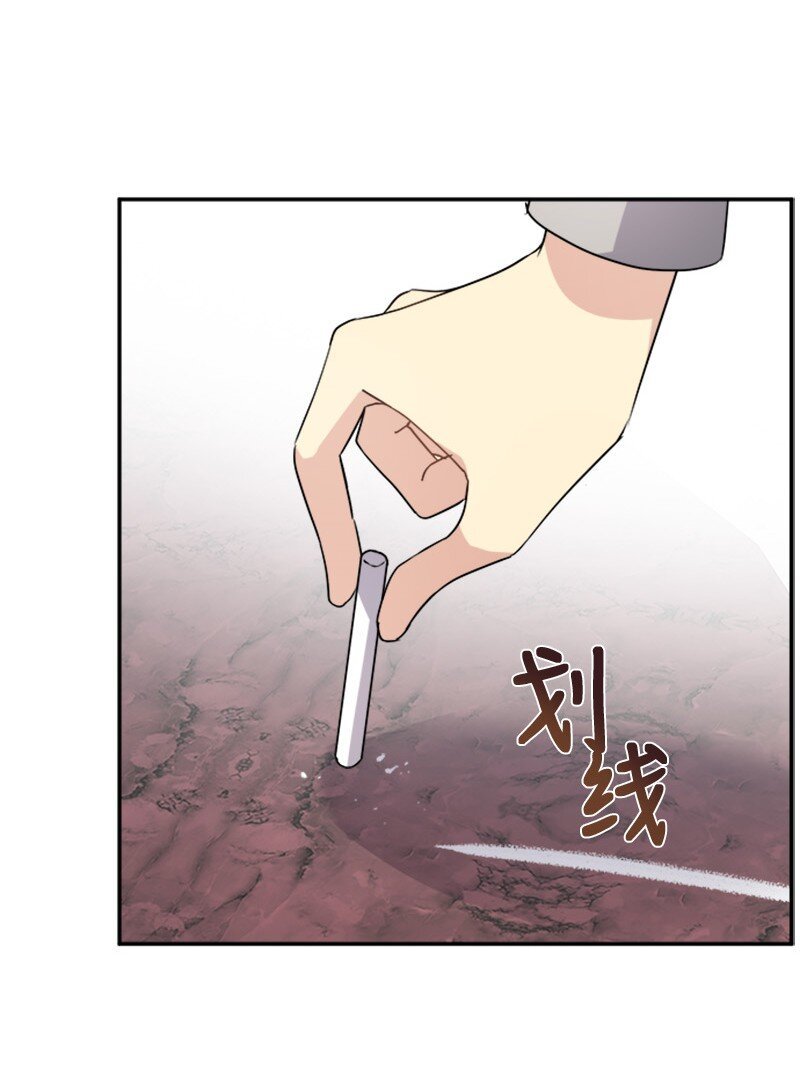 37 罗兰的邀舞